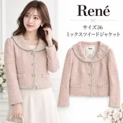 2026年最新】rene TISSUEの人気アイテム - メルカリ