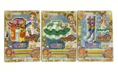 アイカツカード ハッピーファンキーコーデ 有栖川おとめ