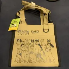 カルディ　いぬの日　おさんぽバッグ　リフレクターチャーム付