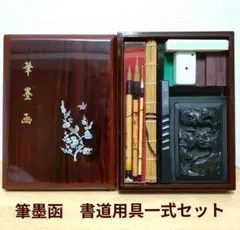 螺鈿摸様御硯箱 硯箱 書道 2026年最新】螺鈿硯箱の人気アイテム - メルカリ