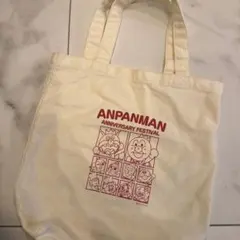 アンパンマン トートバッグ