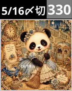 新柄♥️期間限定レアパネル生地　レトロパンダパネル生地　6柄セット　CKパネル