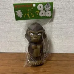 ザ・クロマニヨンズ ヨシオバンク 貯金箱 - メルカリ