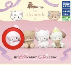 mikko キャミー 肩ズンFig ガチャ