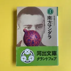 Item thumbnail for item 1b94a4f2-657e-4841-b8f7-5ceffad90829