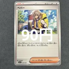 髙橋様 リクエスト 3点 まとめ商品