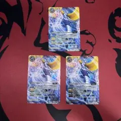 白蛇帝アルデウスヴァイパー リバイバル シークレット 3枚 | Mercari