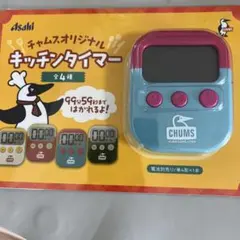 CHUMS キッチンタイマー （未開封）ピンク青のサムネイル