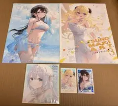 ラジアルエンジン C106 新刊グッズセット ふーみ 角巻わためのサムネイル