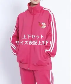 PUNYUS ジャージ上下セット（トマトsize 3） - メルカリ