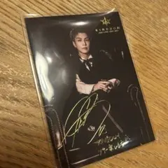 岩田剛典 フォトカード シクレ KINGDOM