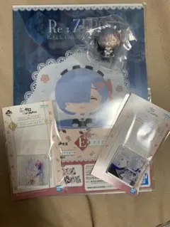 リゼロ一番くじレムセット