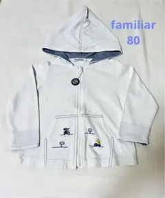 美品☆familiar フード付きパーカー　長袖　80