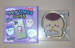 ちいかわ　韓国限定　スマホグリップ 　くりまんじゅうのサムネイル