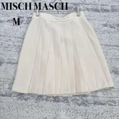 新品タグ付き【ミッシュマッシュ】アイボリー ミニプリーツスカート M u3712