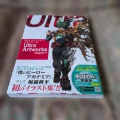 2026年最新】僕のヒーローアカデミア 初版の人気アイテム - メルカリ