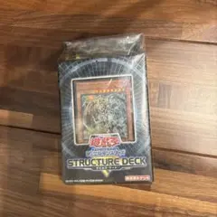 遊戯王 STRUCTURE DECK デビルズ・ゲートのサムネイル
