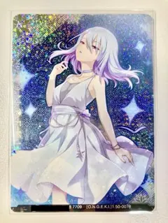 オンゲキ 皇城セツナ SSR カード - メルカリ