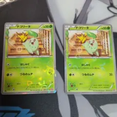 ポケモンカード チルタリス ポケキュンコレクション 029/032 6n4