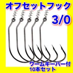 2026年最新】バス釣り フックの人気アイテム - メルカリ
