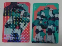 ウォーカーギャリア クリアカード セット ①