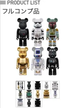 スターウォーズ ベアブリック CHASE セット ＋ chase 会場先行販売品