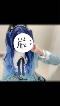 アイドルタイムプリパラ WITH スーパー・ダーリン コスプレ衣装 高瀬