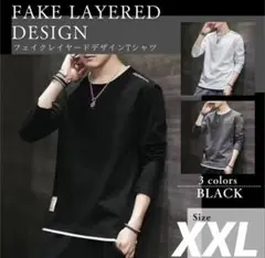 メンズ長袖カットソー　XXL　ブラック　重ね着風　ロンT　\\値下げ//