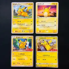 2025年最新】ポケモンカード ライチュウ 058/ADV-P 明治 meijiの