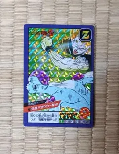 ⑬ドラゴンボール カードダス スーパーバトル 界王拳悟空VSフリーザ