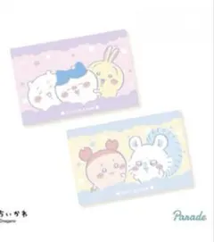 ちいかわ 超BIGマイヤーブランケット全２種類セット