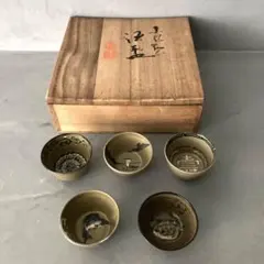 2025年最新】無名異焼 酒器の人気アイテム - メルカリ