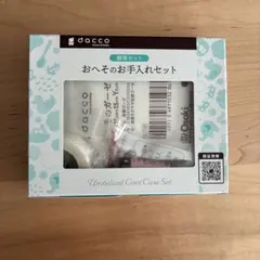 Item thumbnail for item d24a0867-3975-480d-a222-6c207d3ee421