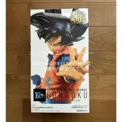 ドラゴンボール フィギュア　スーパードラゴンボールヒーローズ 10th