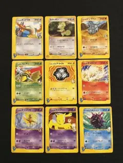 ポケモンカード★VS 9枚セット まとめ売り
