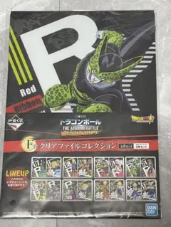 未開封 Dragon Ball 一番くじ F賞 クリアファイル セル 悟飯