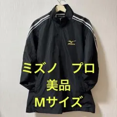 2026年最新】ミズノ ミズノプロ ハーフジップの人気アイテム - メルカリ