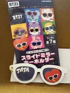 BT21 TATA サングラス型 アクリルキーホルダー - メルカリ