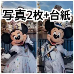 わた※プロフ必読※様 リクエスト 2点 まとめ商品