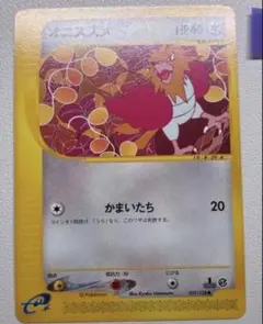 2026年最新】ポケモン カード オニスズメの人気アイテム - メルカリ
