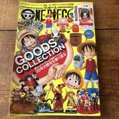 2026年最新】one piece magazine magazineの人気アイテム - メルカリ