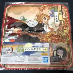鬼滅の刃 一番くじ ハンドタオル ラバーマスコット