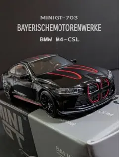 miniGT 1/64 LB GTR ゴールド ブラックルーフイエローホイール - メルカリ