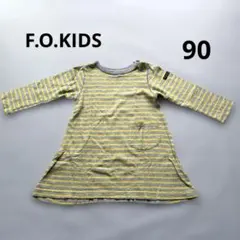 エフオーキッズ 長袖ワンピース 90