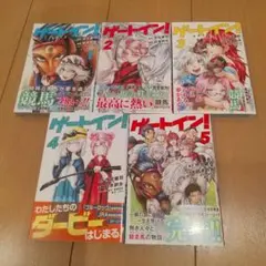 2026年最新】ゲート全巻セットの人気アイテム - メルカリ