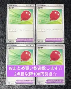 むぎまる様 リクエスト 3点 まとめ商品