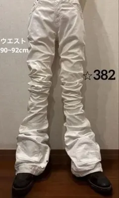 ホワイトデニム フレア