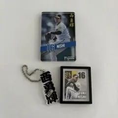 阪神タイガース 西勇輝 選手 グッズ3点セット マグネット キーホルダー