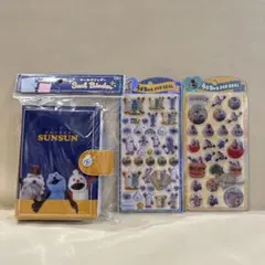 【正規品】パペットスンスン　シールバインダー、うるちゅるポップシール　3点