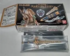 ゼルダの伝説 ウェポンコレクション 王家の両手剣のサムネイル